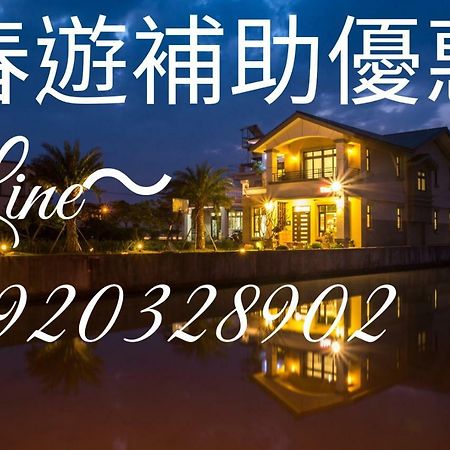 宜蘭種子民宿 Yuanshan Eksteriør bilde
